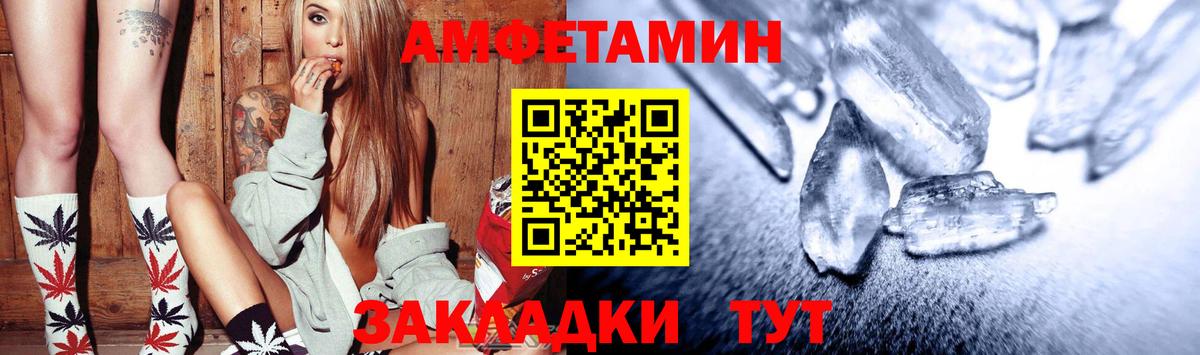 Партизанск  АМФ Premium  Вход с VPN 