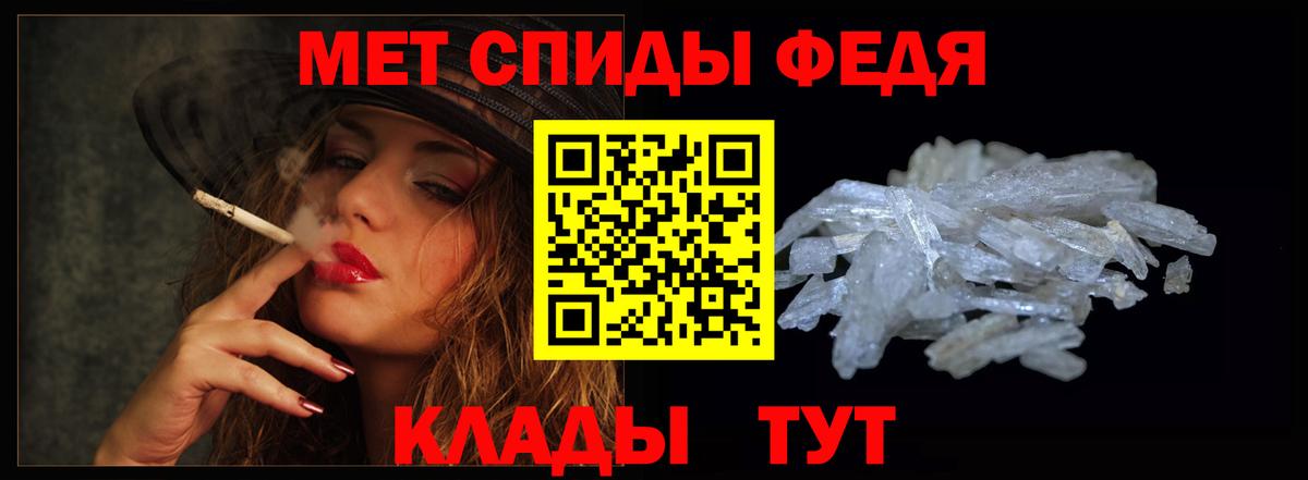 АМФЕТАМИН Розовый Партизанск