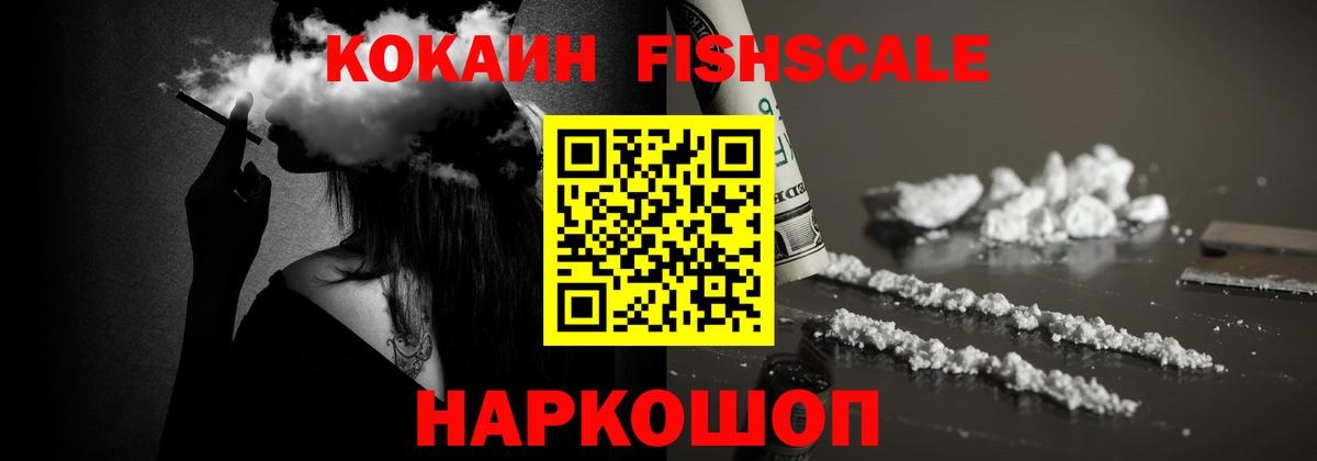 Cocaine 99% Партизанск