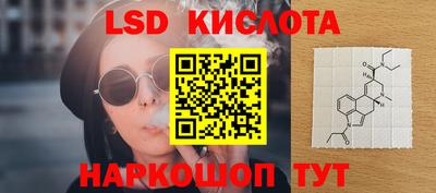 дистиллят марихуана Ставрополь
