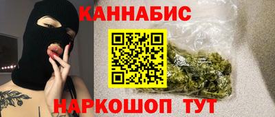 дистиллят марихуана Ставрополь
