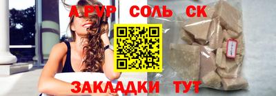 скорость mdpv Старая Купавна