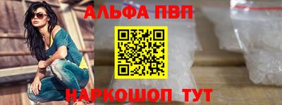 дистиллят марихуана Ставрополь