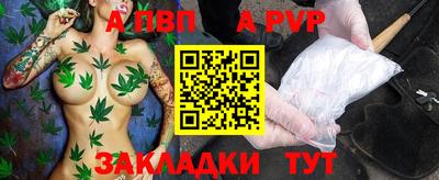 скорость mdpv Старая Купавна