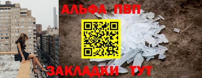 скорость mdpv Старая Купавна