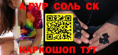 скорость mdpv Старая Купавна