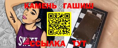 дистиллят марихуана Ставрополь