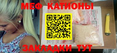 скорость mdpv Старая Купавна