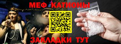 скорость mdpv Старая Купавна
