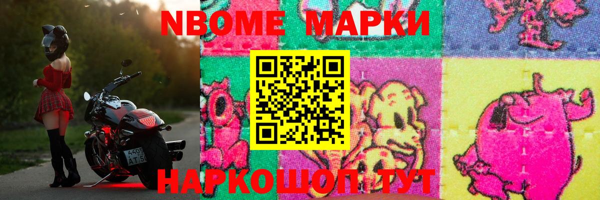 ЛСД экстази ecstasy Партизанск