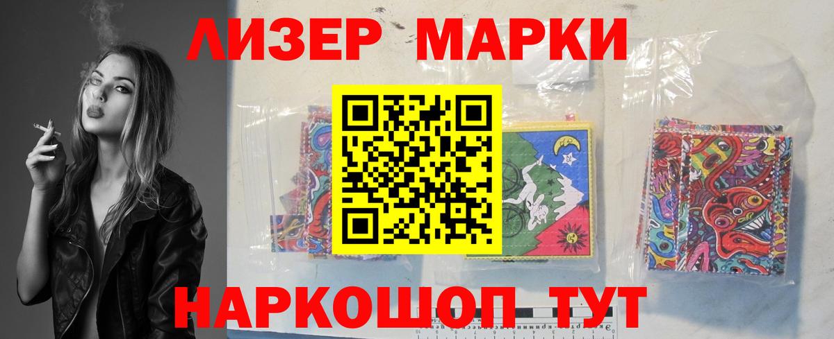 Партизанск  Лсд 25 экстази кислота  Вход с VPN 