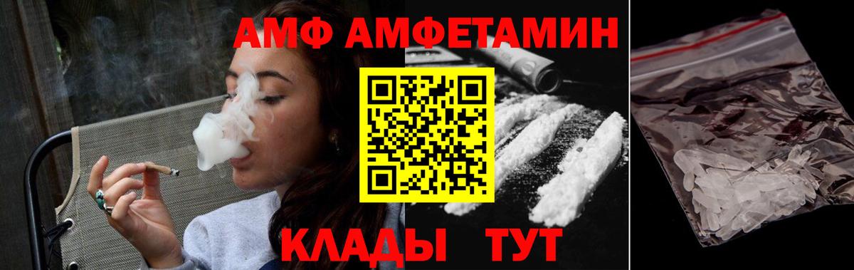 Партизанск  МЕТАМФЕТАМИН витя  МЕТАМФЕТАМИН витя  Вход с VPN 