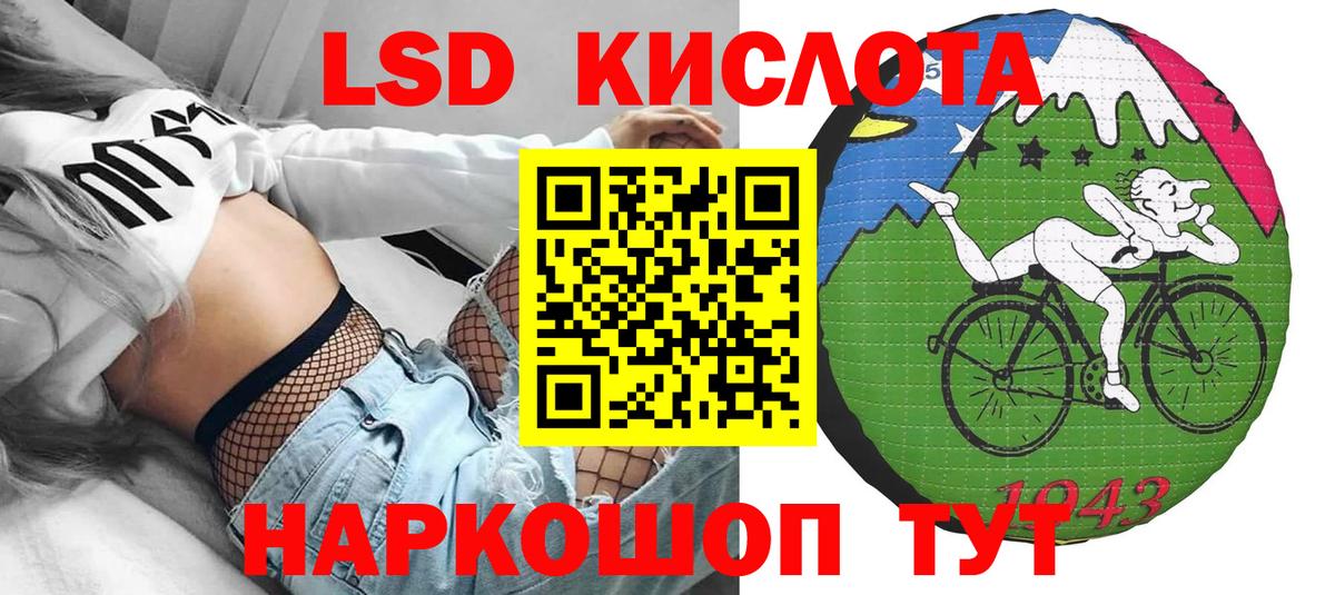 Партизанск  Марки N-bome 1500мкг  Марки 25I-NBOMe  Вход с VPN 