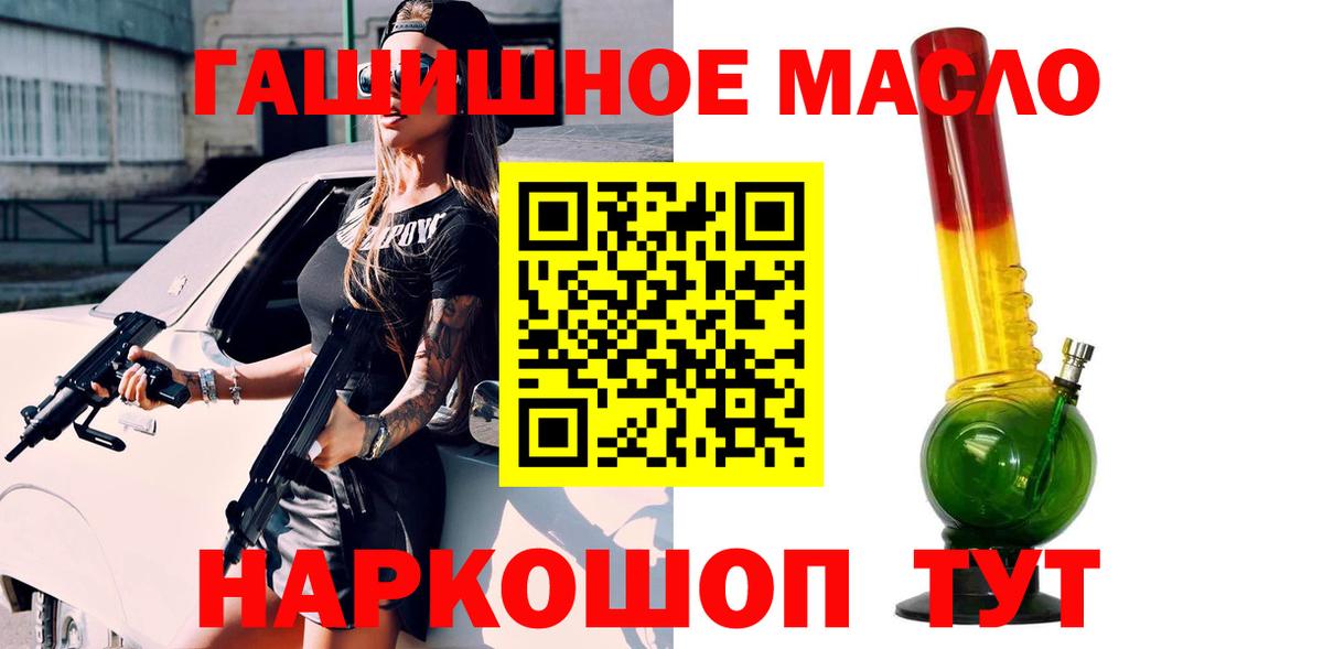 Партизанск  Дистиллят ТГК Wax  Вход с VPN 