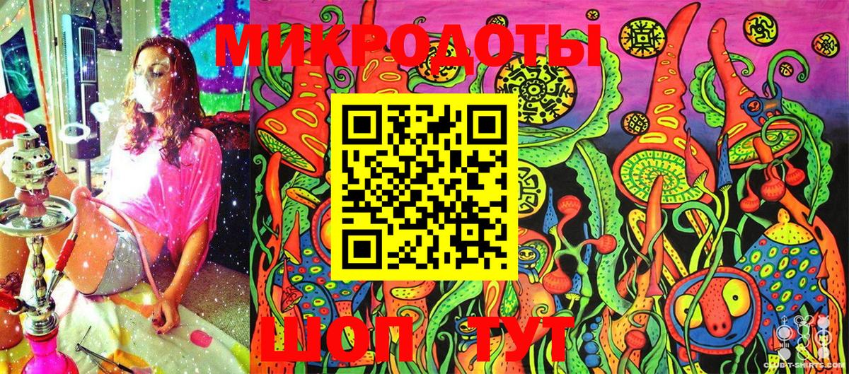 Псилоцибиновые грибы Magic Shrooms  Вход с VPN  Галлюциногенные грибы прущие грибы  Партизанск 