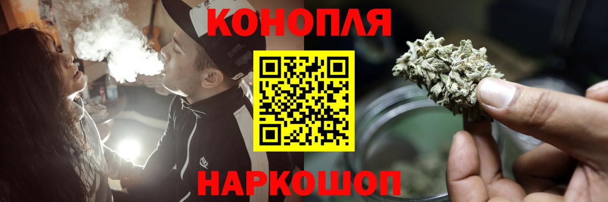 Конопля Amnesia  Вход с VPN  Партизанск  МАРИХУАНА AK-47  Бошки Шишки план  Канабис Amnesia 